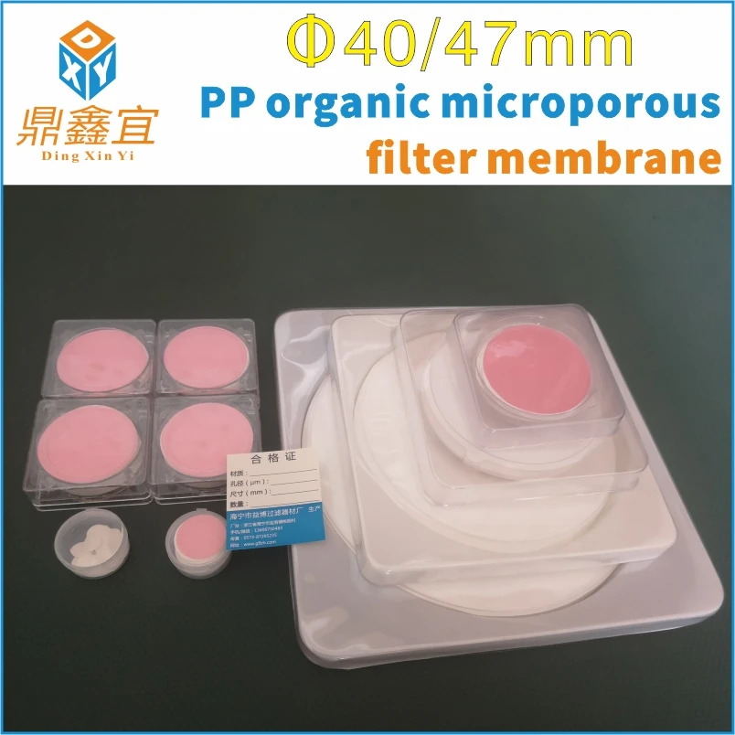 

50pcs/lot 40mm/47mm Polypropylene membrane Microporous Filter Membrane for organic mobile phase solutions PP filter membrane