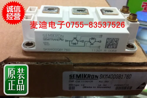 SKM400GB128DE SKM400GB128D SKM400GB123D- MDDZ