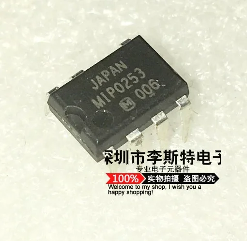MIP0253 DIP-7