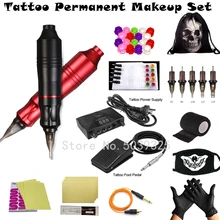 Профессиональный набор для татуировок, тату-машинки, набор ручек, чернила, блок питания, ручки, инструменты для боди-арта, тату, Перманентный макияж, тату-ручка, набор