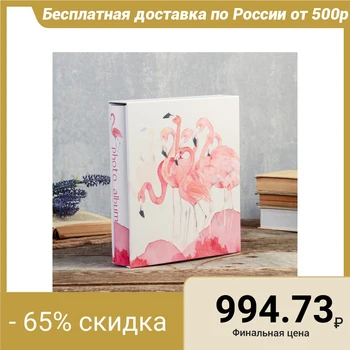 

Photo album on 200 photos 10x15 cm "Flamingo watercolor" in a box 26x21.5x5,5 cm 4632603