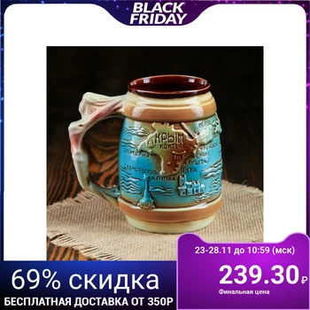 

Mug for beer "Karta" green-blue, 0.7 l