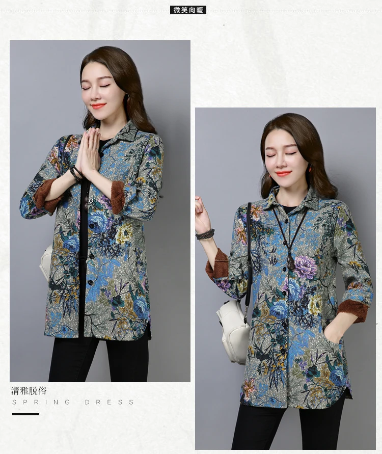 Blue branches P Ammy зимняя флисовая подкладка, тонкое пальто для женщин, теплое, плюс бархат, толстый, большой размер, длинный рукав, хлопковый текстиль с принтом, куртка - Цвет: Blue branches