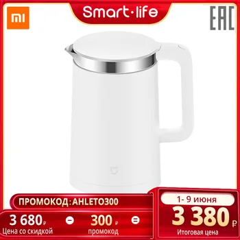 

XIAOMI MIJIA Electric kettle Smart Constant Temperature Control kitchen appliances Water kettle 1.5L Thermal Insulation teapot
