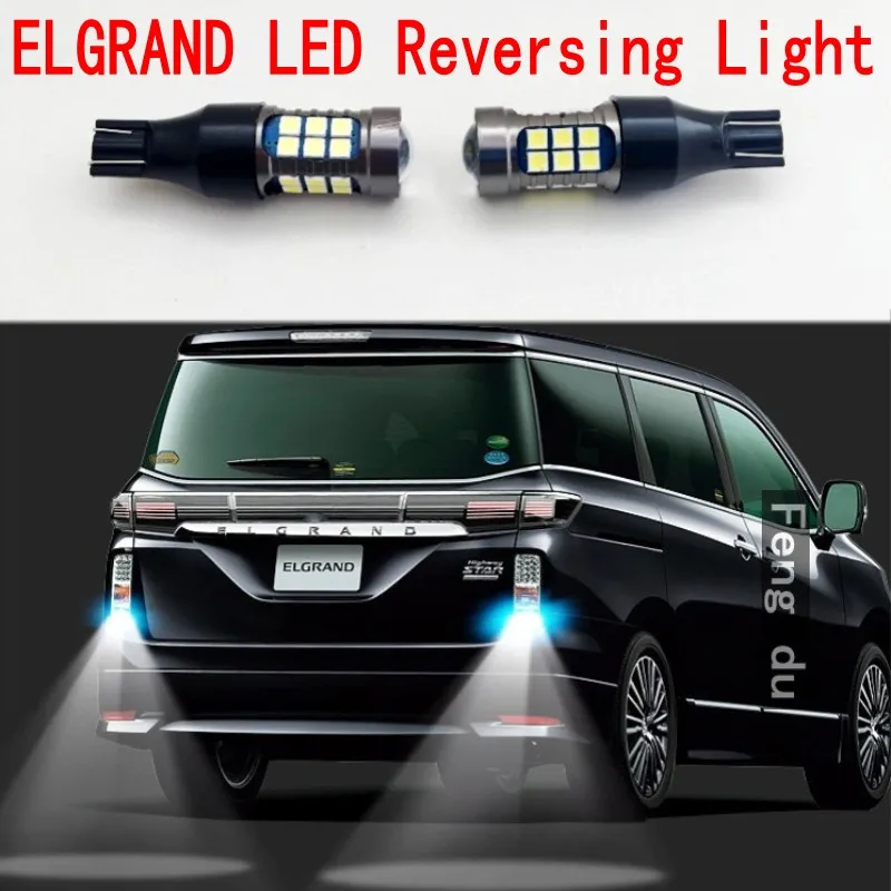 2pcsForNissanELGRANDReversingLightE50E51E52HighBrightLEDCar
