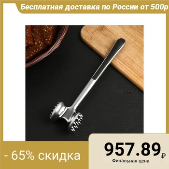 

Hammer for meat "Idea", 280 gr, 22 × 5 cm