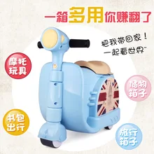 Детская мотоциклетная сумка два в одном для путешествий Lugguge Ride Box для мужчин и женщин, детский чехол на колесиках