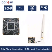 3.0MP Низкая освещенность HD сетевой модуль камеры Hisilicon 3516EV200+ 3235 с wifi модулем