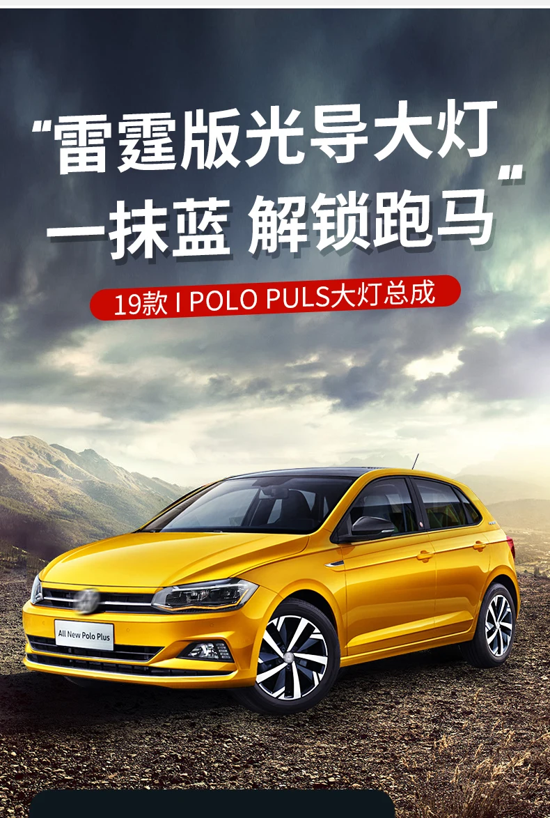 Головной светильник s для автомобиля VW POLO 2010- POLO DRL Дневной ходовой светильник светодиодный Биксеноновая лампа противотуманный светильник s тюнинговый автомобильный аксессуар