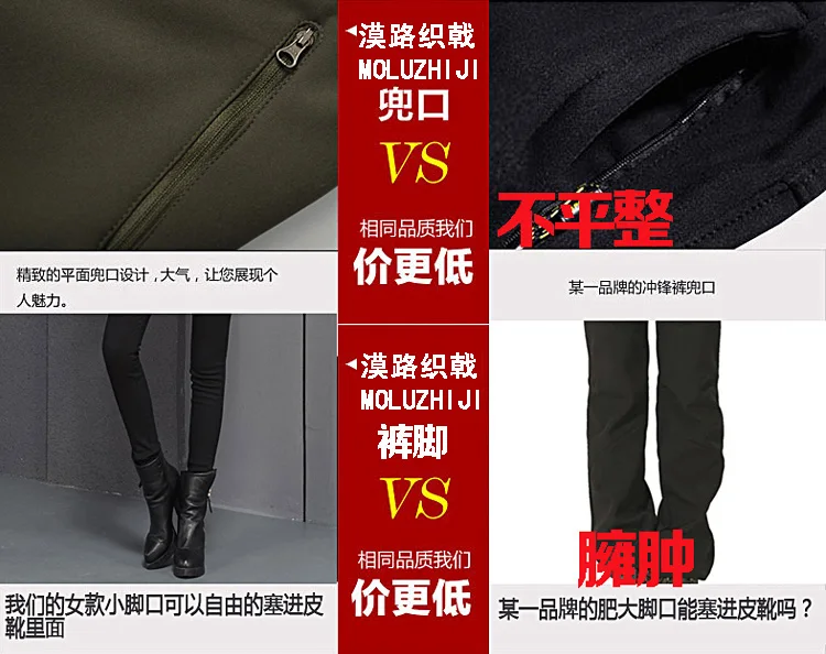 Открытый мягкий чехол лыжные брюки женские Slim Fit Большой размер водонепроницаемый заряд альпинизм ветрозащитный полиэстер волокно рот Ela