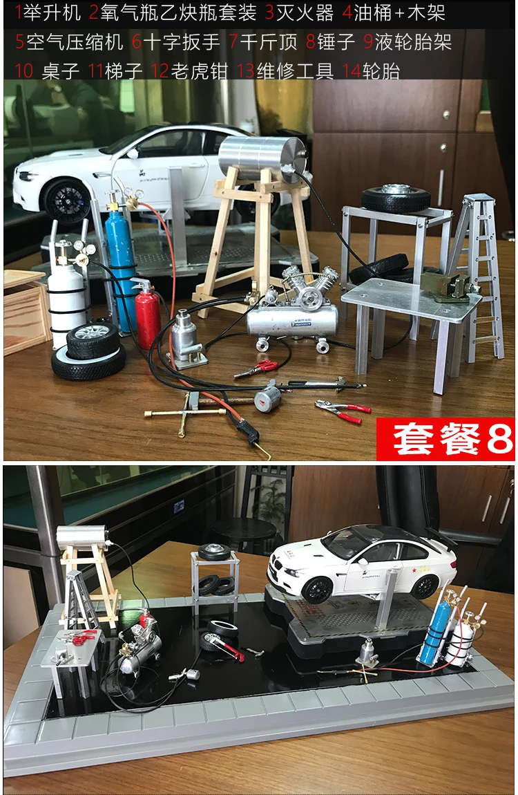 1:18 высокое моделирование DIY бутик модель автомобиля ремонт сайт Набор Модель Ремонт магазин аксессуары Лифт обслуживание завод без автомобиля
