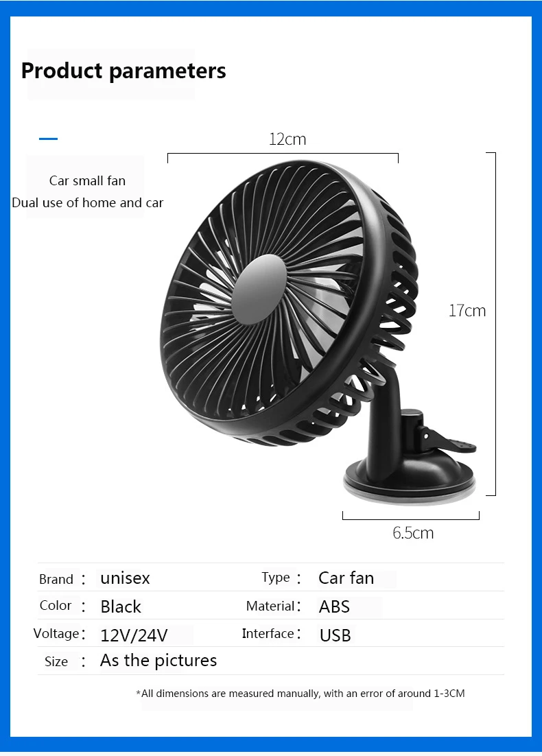 Автомобильный Вентилятор Универсальный USB 360 Вращающийся низкий уровень шума 3 для автомобиля с регулируемой скоростью вентилятора присоска и крепление для детей возрастом от 12 V/24 v заднего сиденья