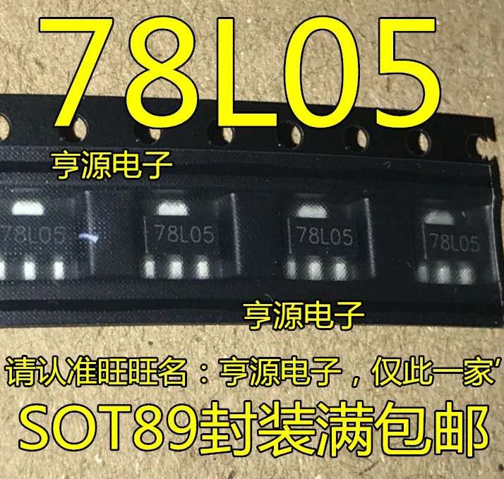 50 PCS KIA78L05F 78 l05 8 a silk-screen SOT89 three-terminal voltage regulator new chip