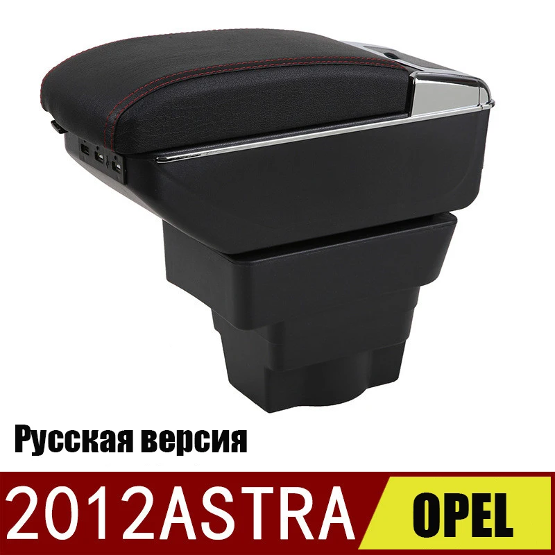 Для OPEL ASTRA J 2019-Present подлокотник коробка свободный удар ручной Автомобильный