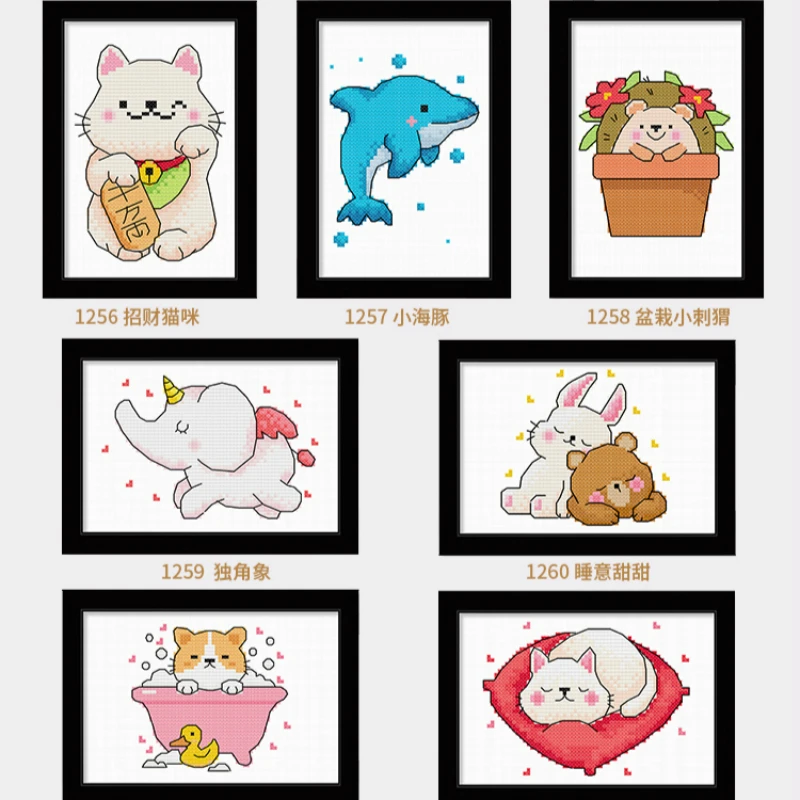 

Embroidery Kits with Frame, Cross Stitch kits, Cartoon Animal, Dolphin Elephant Rabbit Pattern, Crafts for Kids and Fun