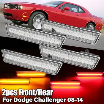 

2X 4X LED Lens Front Rear Side Marker Lights Lamps LED Signal For Dodge Challenger 2008 2009 2010 2011 2012 2013 2014