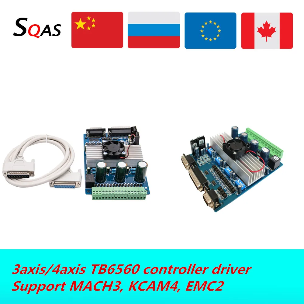 CNC-роутер 3-осевая 4-осевая плата управления шаговым двигателем TB6560 3.5A поддержка