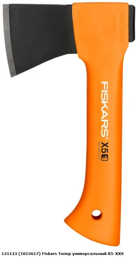 Fiskars Топор X5-XXS(121123)1015617