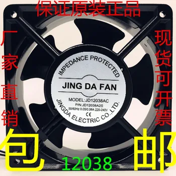 

Freeshipping Oil-Bearing Axial Flow Fan JD12038AC 220V 12cm cm 12038 Cooling Fan SHIJIE