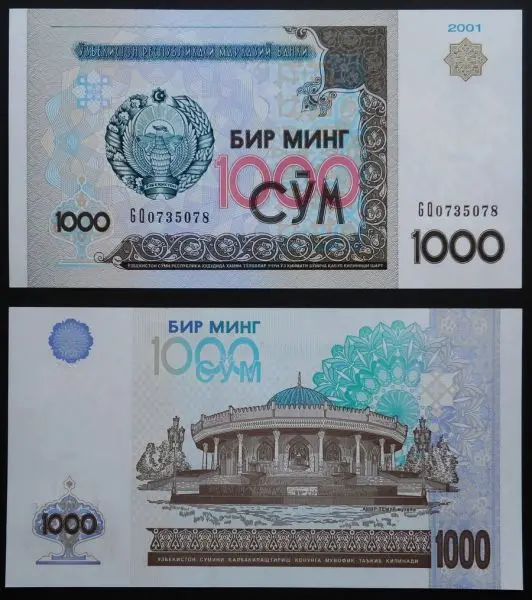 Банкнота Узбекистан 1000 сум 2001 |
