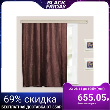 

Curtain for kitchen Tergalet 135x180 cm, chocolate, pe 100% 4500634