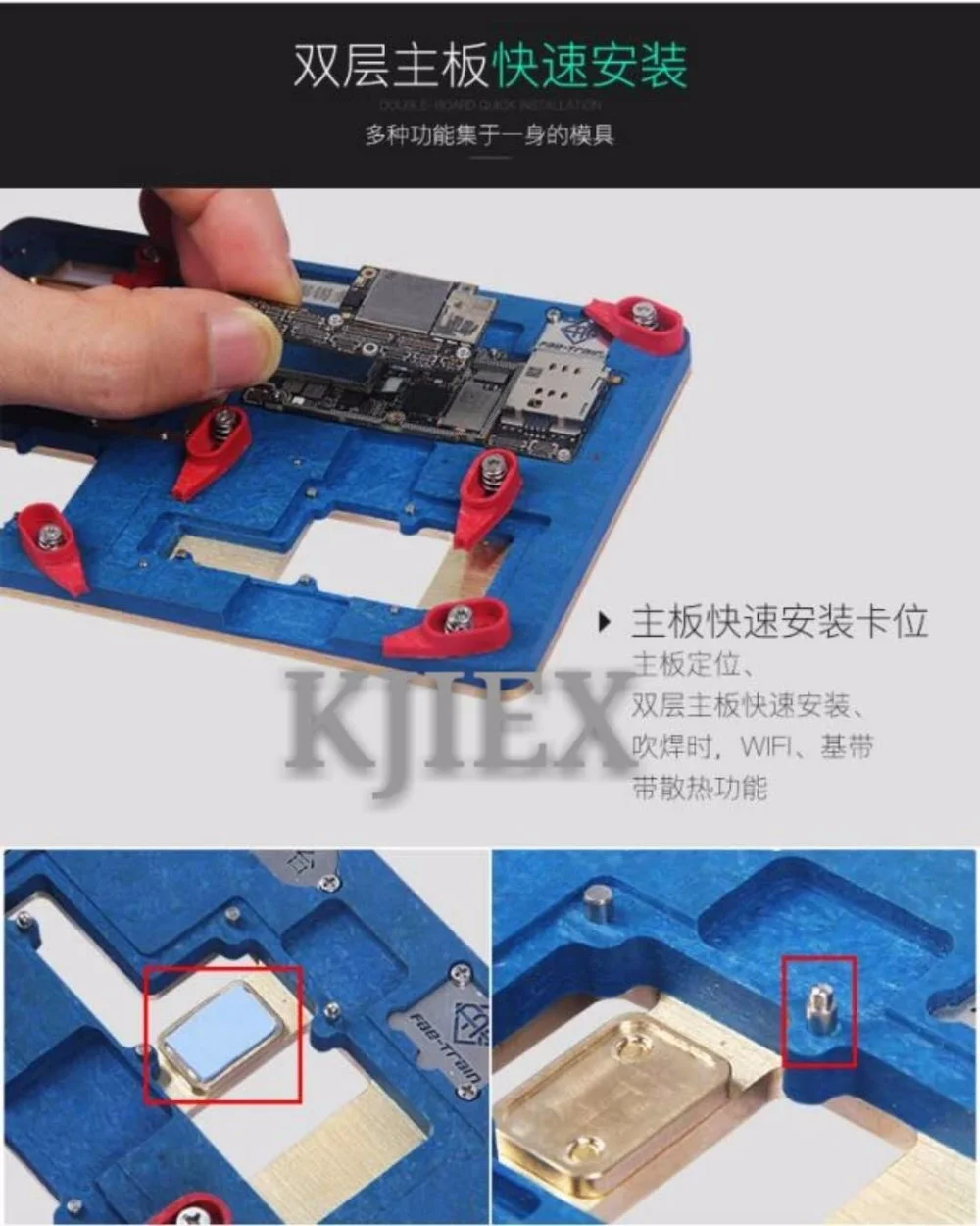 Mijing ACT K19 держатель печатной платы приспособление анти короткие A11 процессор Nand чип инструмент для ремонта