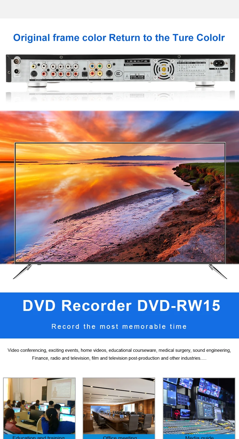 DVD Регистраторы DVD-RW15
