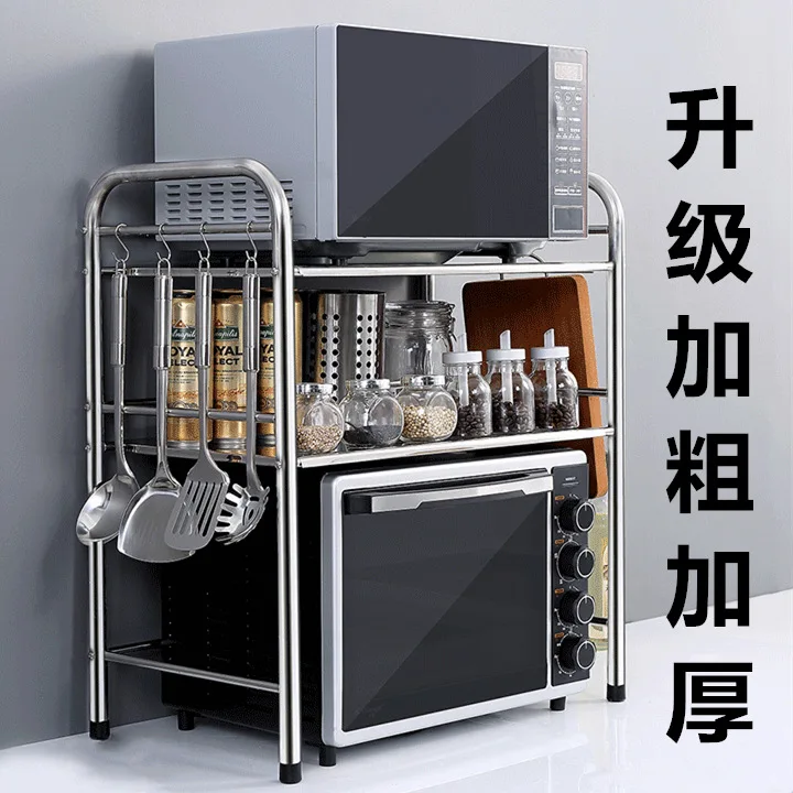 

Kitchen Shelves Microwave Oven Shelf Double Layer Stainless Steel Oven Support 2-Layer Storage Rack Spice Rack Kitchen Supplies