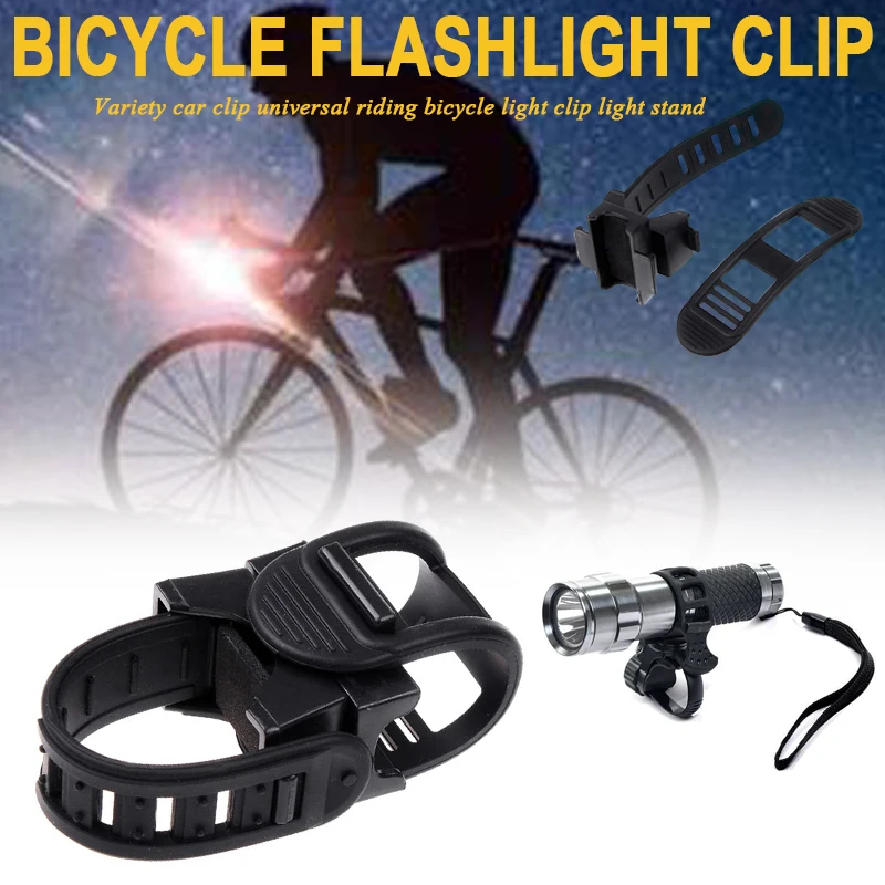 Perfect Silicone Black Cycling Tools Electric Motorcycle Flashlight Bracket Bicycle Light Clip Practical Outdoor Bicycle Clip Durable 4