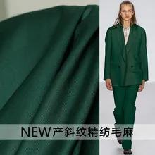 Однотонная лесная зеленая саржа камвольная стрейч шерстяная льняная Высококачественная шерстяная ткань осенний женский костюм одежда ткань