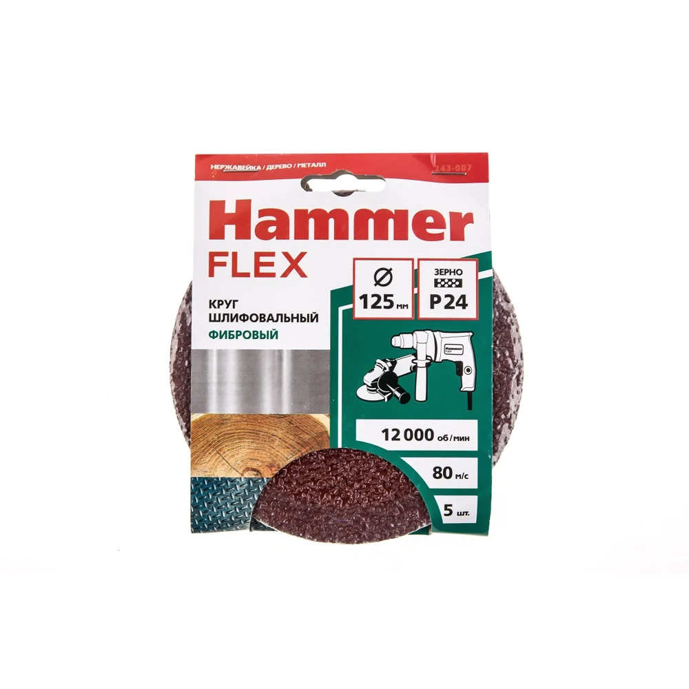 Круг шлифовальный фибровый Hammer Flex 243 007 125мм P24 12000 об/мин 80м/с (5шт)|Шлифовальные