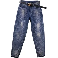 Новые алмазные джинсы женские весна осень рваные с высокой талией джинсы Уличная женские свободные шаровары