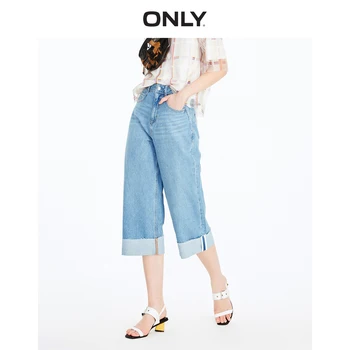 

ONLY Women's Loose Fit High-rise Wide-leg Capri Jeans | 11926I505