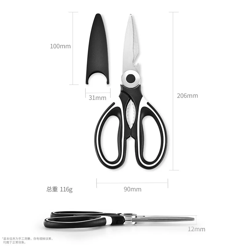 Amazon с ножом чехол из нержавеющей стали ntn bing Panda Shear многофункциональные прочные кухонные ножницы для курицы