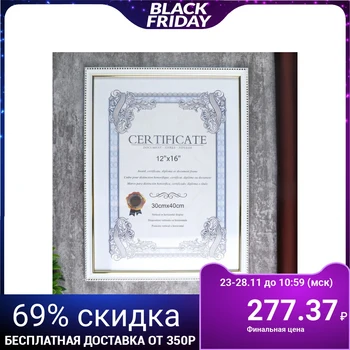 

Photo frame plastic 30x40 cm "Aurora" white with gold frame 43x33 cm 4559662