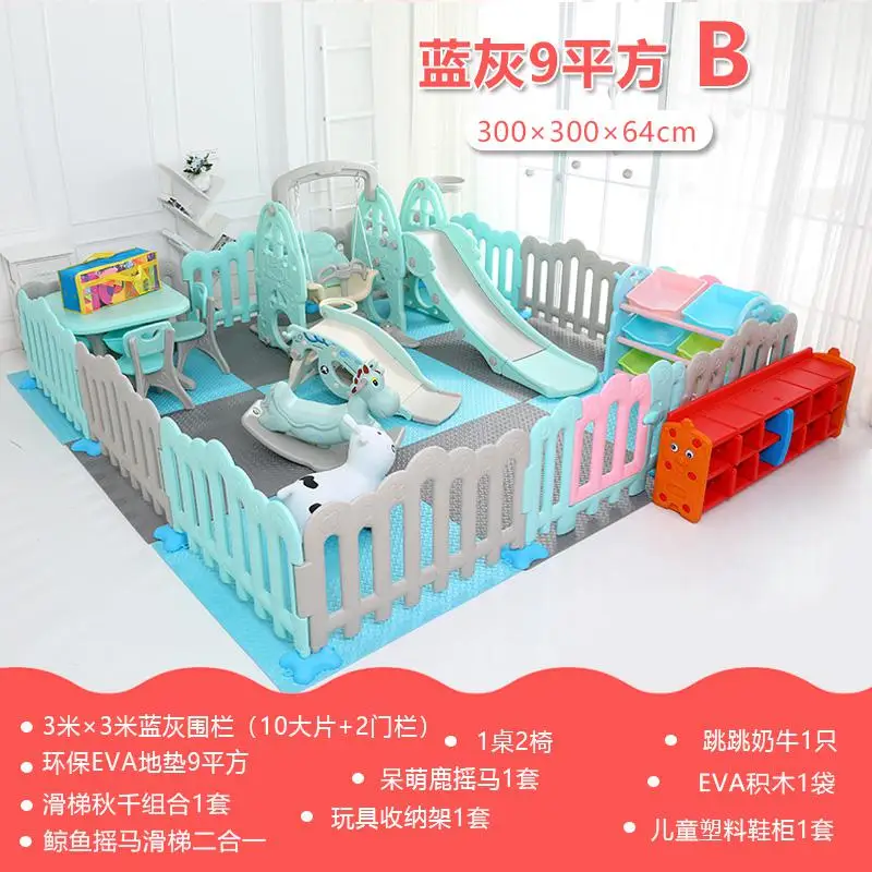 Детская крытая игровая ограда для дома, маленькая игровая площадка, детская безопасность для ползания, ограждение для малышей - Цвет: 3 x 3m B2