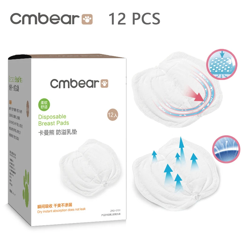 Cmbear 12 шт/лот хлопковые одноразовые прокладки для груди в период грудного вскармливания дышащие летние герметичные ультра прокладки для груди прокладки одноразовые - Цвет: 1 box of 12 PCS
