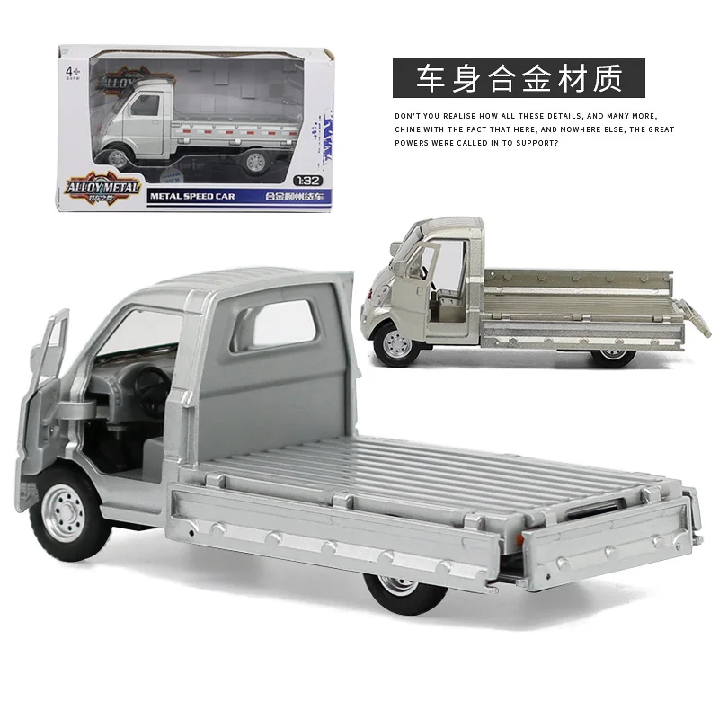 

1: 32 Alloy Wuling Model Truck Liuzhou Light Non-CHILDREN'S Toy Car Light Finished Product