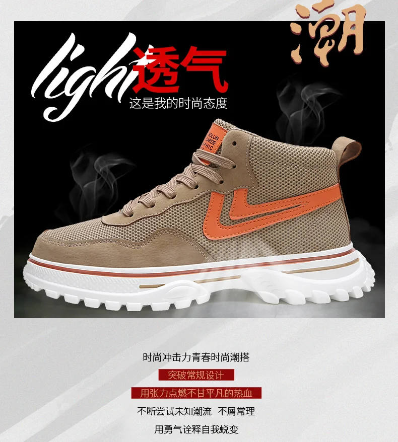 Новинка, баскетбольные кроссовки для мужчин, zapatillas hombre Deportiva, Мужские дышащие уличные спортивные кроссовки, нескользящая спортивная обувь для мужчин