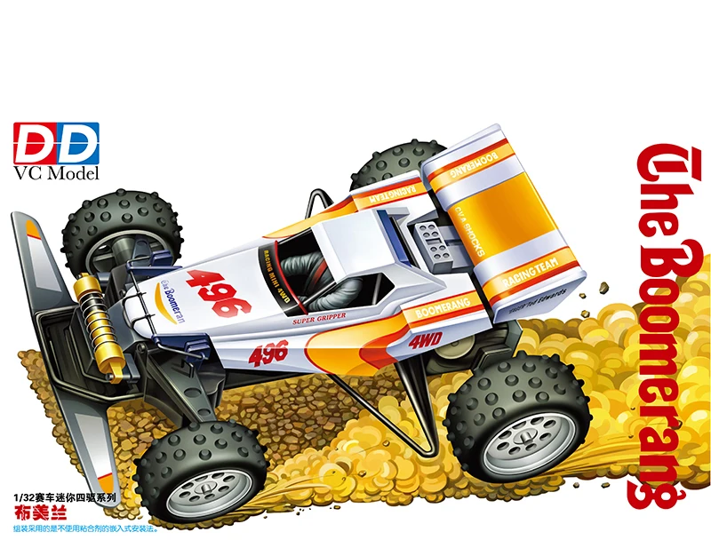 激レアTAMIYA The Boomerang RS 1/32 レーサーミニ四駆 タミヤ 1/32