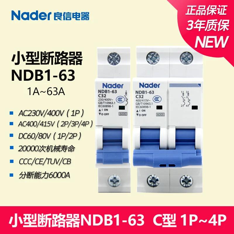 novo genuine nader ndb1 63 ndb1 63c 1 63a 1 04