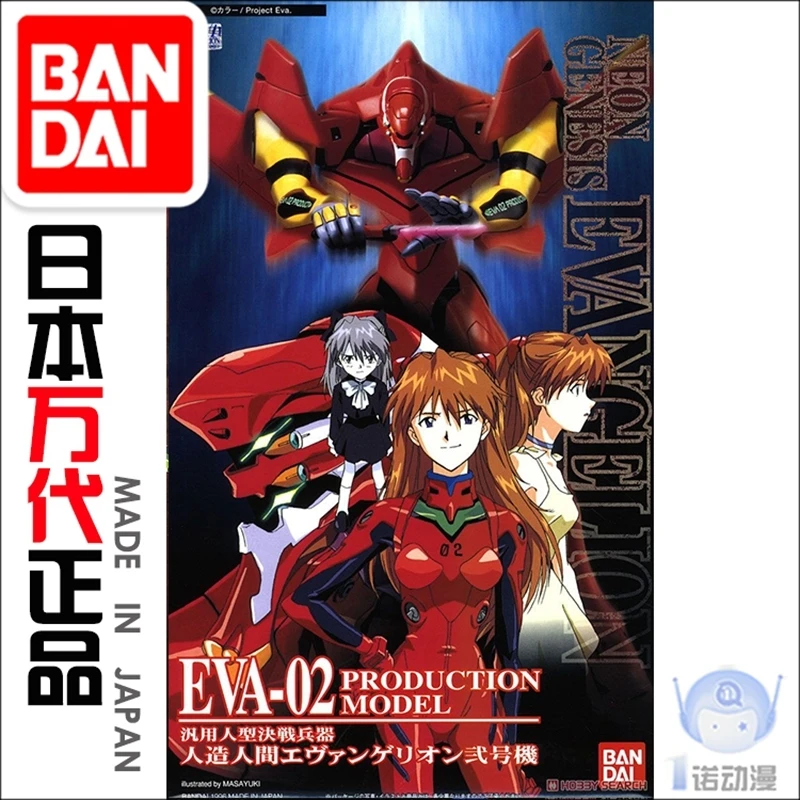 Bandai Сборная модель 54296 EVA HG 002 Evangelion EVA-02 No. 2 машина ПВХ Фигурки игрушки куклы Brinquedos |