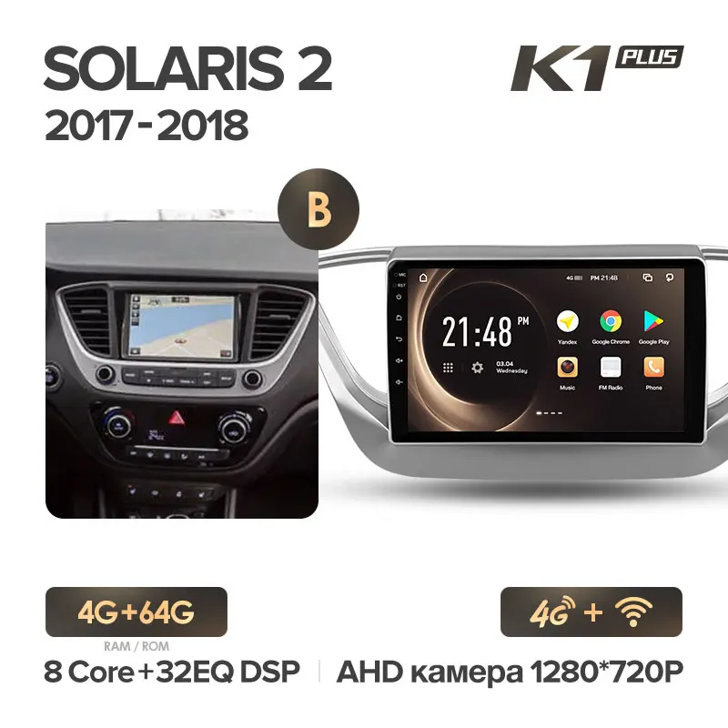 KingBeats штатное головное устройство Hyundai Solaris 2 GPS Android 8.1 автомагнитола на андроид магнитола для Хендай Солярис 2 автомобильная мультимедиа Octa Core 8 core*1.8G DDR4 2G ROM 32G RAM / 4+64G - Цвет: K1PLUS 64G-B