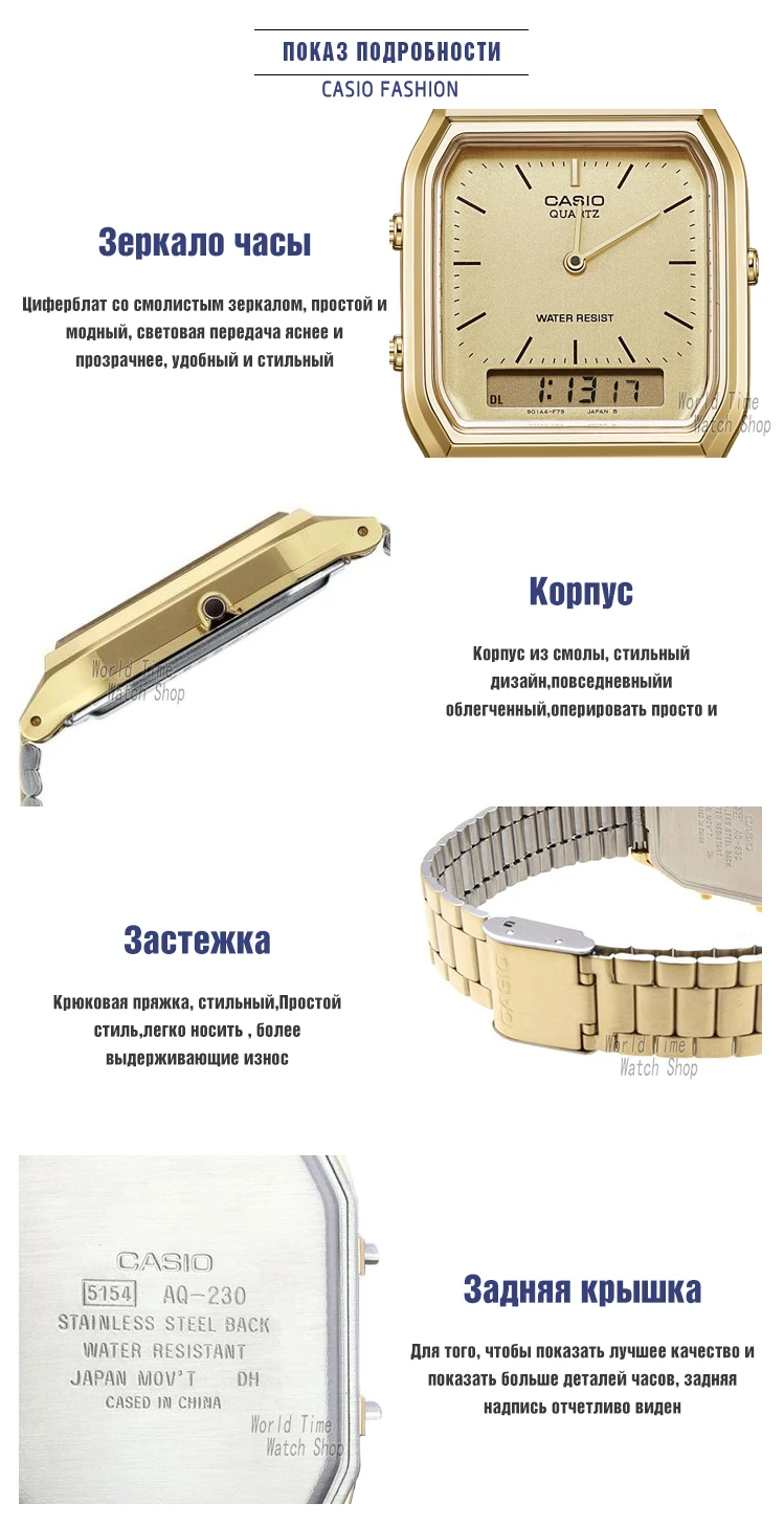 Casio часы золотые часы мужчины лучший бренд класса люкс двойной дисплей водонепроницаемые кварцевые цифровые мужские часы спортивные военные наручные часы relogio masculino reloj hombre erkek kol saati montre homme