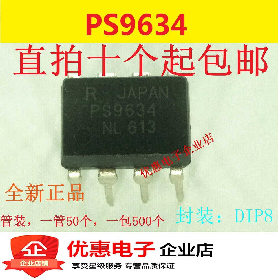 100% Original New 10pcs/lot PS9634 DIP-8 | Электроника