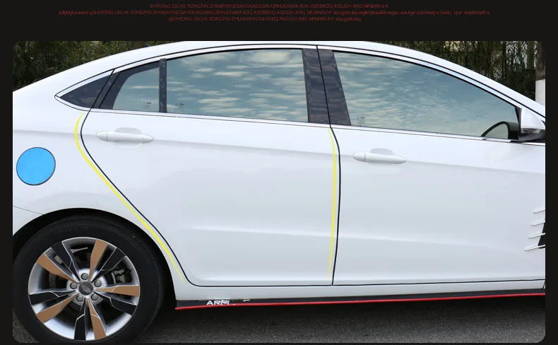 Для Chery ARRIZO5 ARRIZO 5 дверная полоса для предотвращения столкновений защитная полоса для тела защита от столкновений Солнцезащитная и прочная Автомобильная поставка