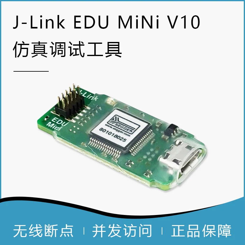 JLink Jlink Edu Mini Stm32/arm Development Burning, 57 OFF