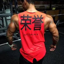 Muscle Brother жилет Мужской Хлопок Эластичность влагоотводящие тренировочные топы жилет без рукавов для бега в баскетбольном стиле мода