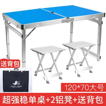 

Superstable outdoor folding table folding stall folding table aluminum alloy table home outdoor furniture camping