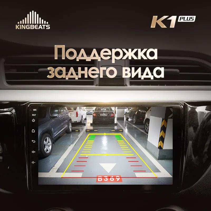 KingBeats Android 8.1 Octa-Core head unit 4G in Dash Car Radio Multimedia Video Player Navigation GPS For Kia RIO 4- no dvd 2 din Double Din Android Car Stereo 2din DDR4 2G RAM 32G ROM / 4+64G